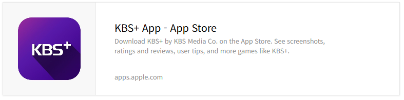 뮤직뱅크 글로벌 페스티벌 인 재팬