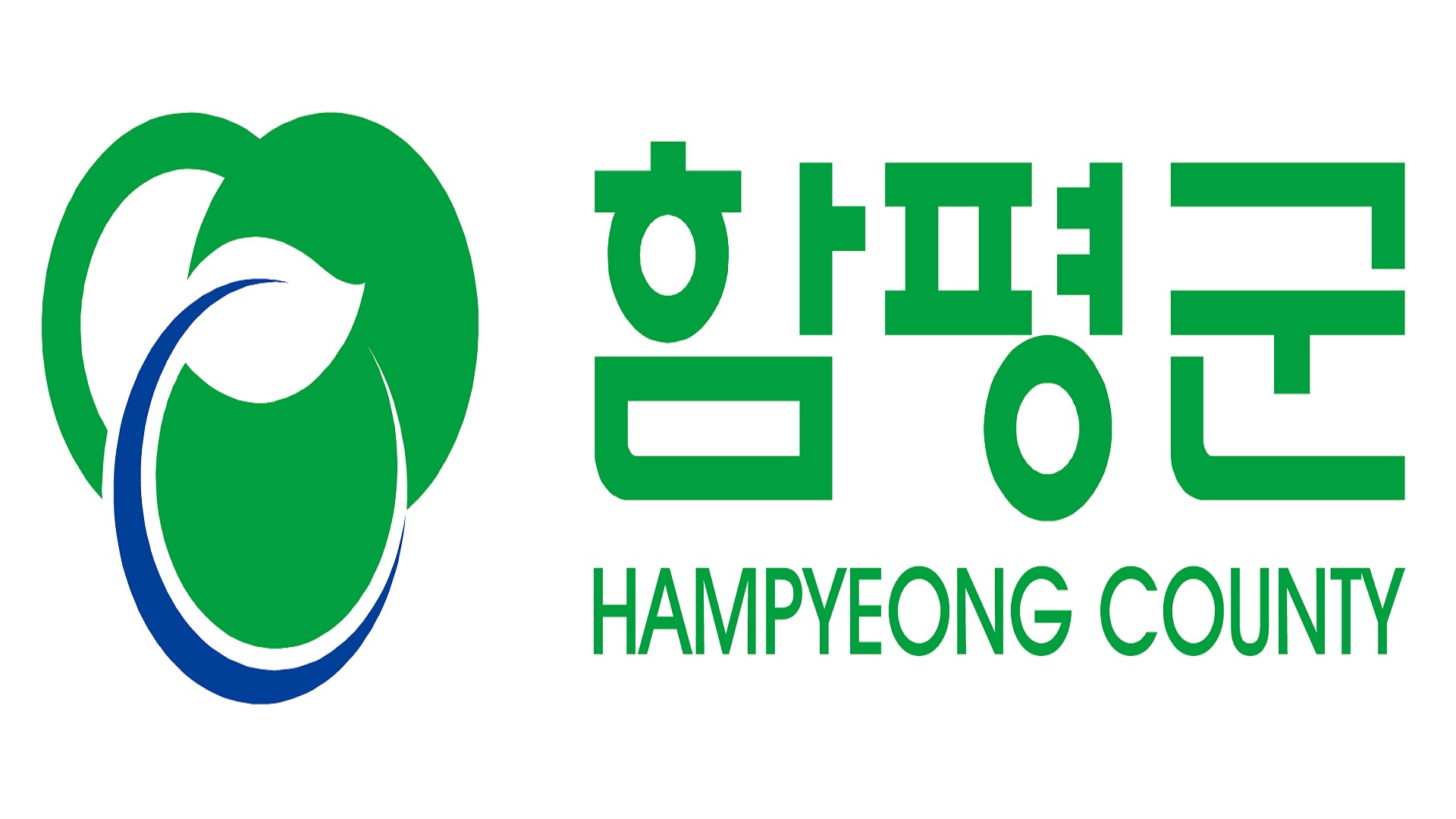 전라남도 함평군 사전 투표 안내