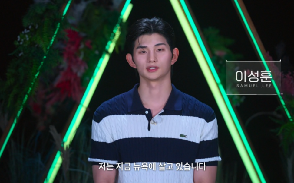 솔로지옥5 이성훈 이명박 외손자 인스타 직업