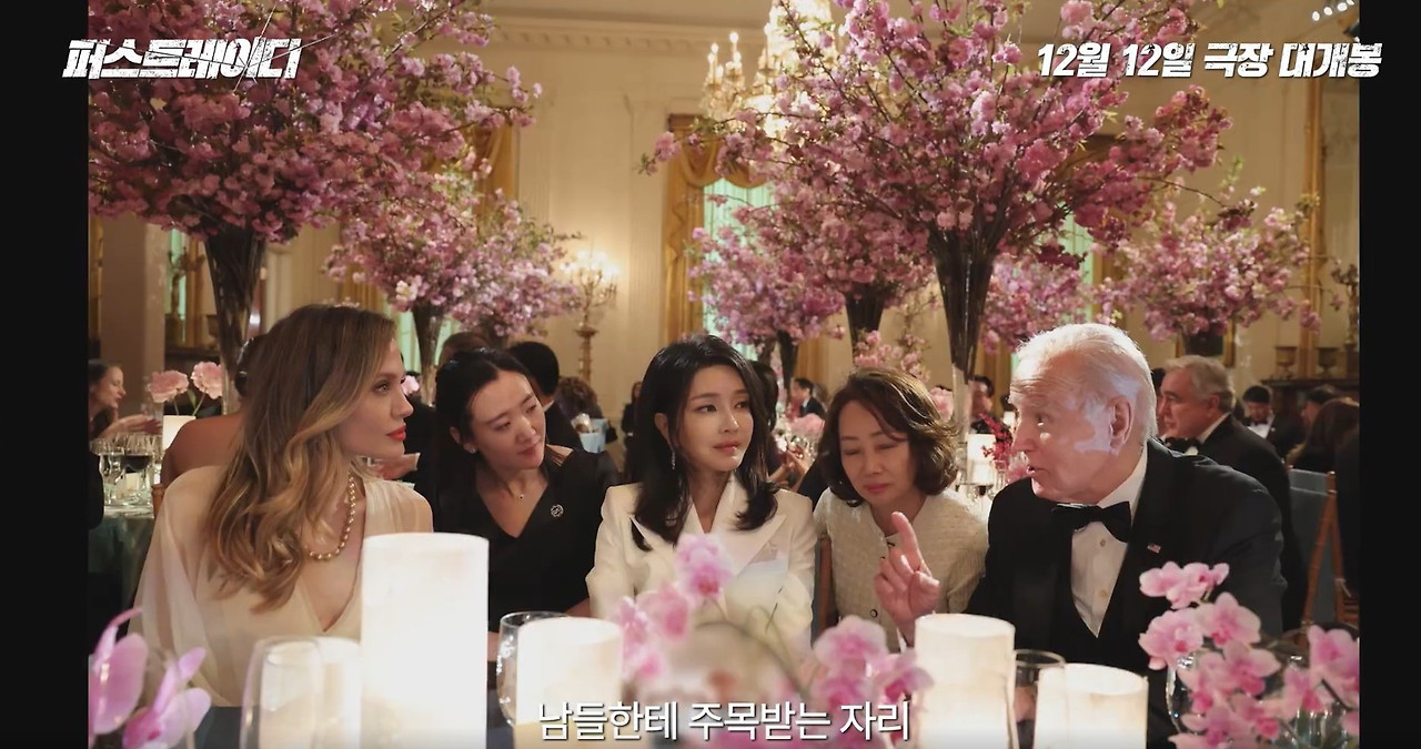 퍼스트레이디 영화 예매