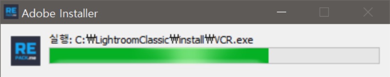 어도비 라이트룸 크랙