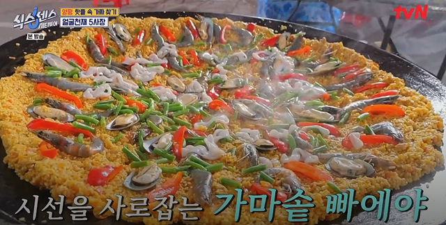 식스센스 시티투어 양평 항아리 바베큐 얼굴천재 오일장 찜질방 뷔페