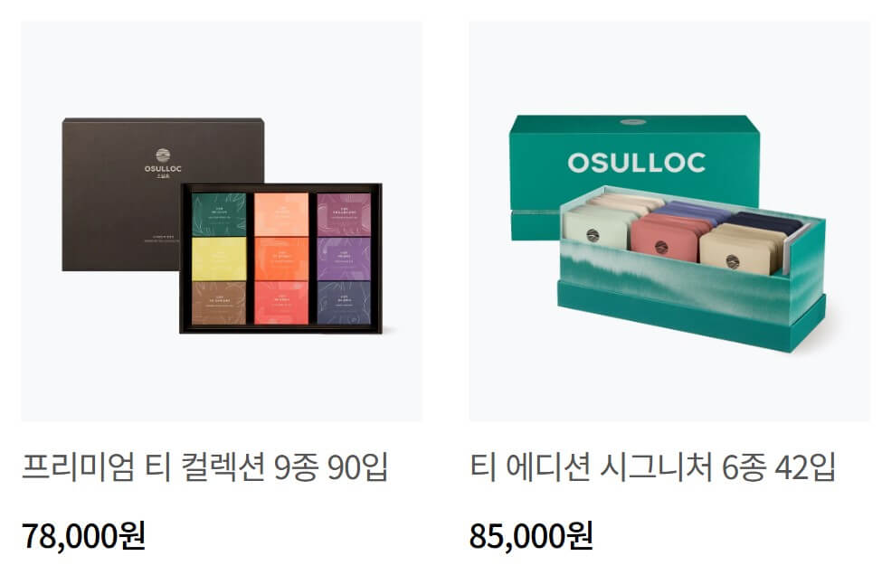 2025 트렌디한 발렌타인데이 선물 추천(가격대별&amp;#44; 브랜드별)