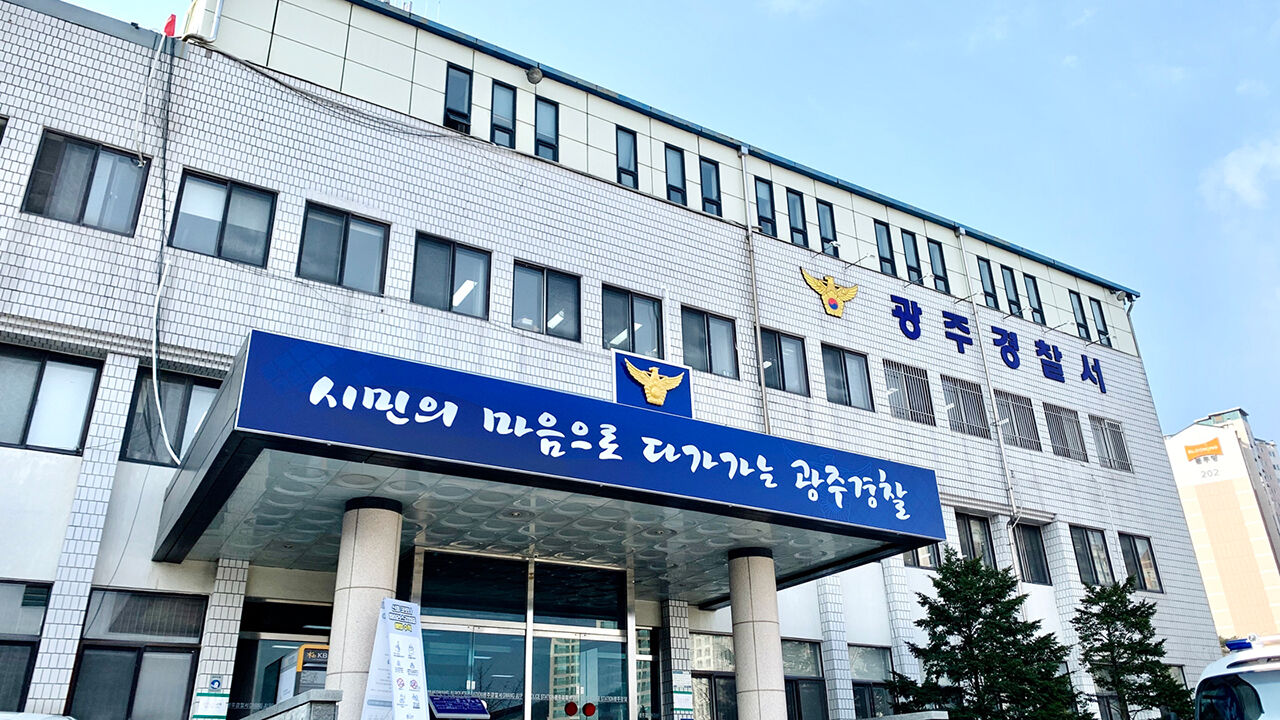 경기 광주 상가 건물 추락 사고