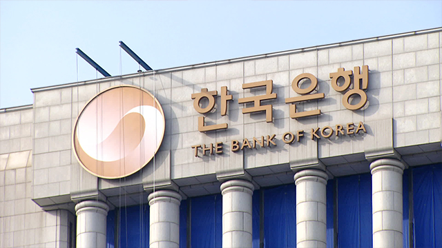 주요 경제 지표 및 전망: 한국은행 금리 인하 가능성