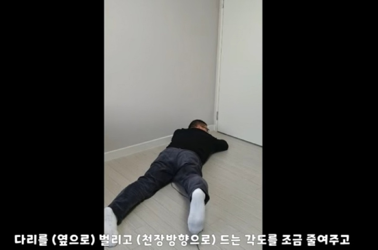 하지방사통-교정운동