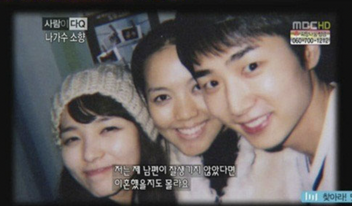 가수 소향 전남편