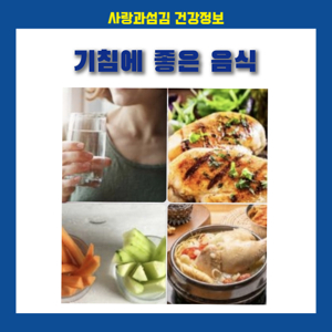 가래가 생기는 이유