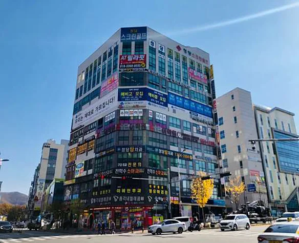 엔씨스카이학원