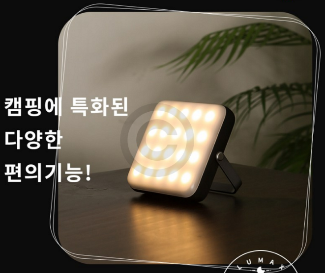 루맥스 LED 아웃도어 캠핑 랜턴 LC-100K