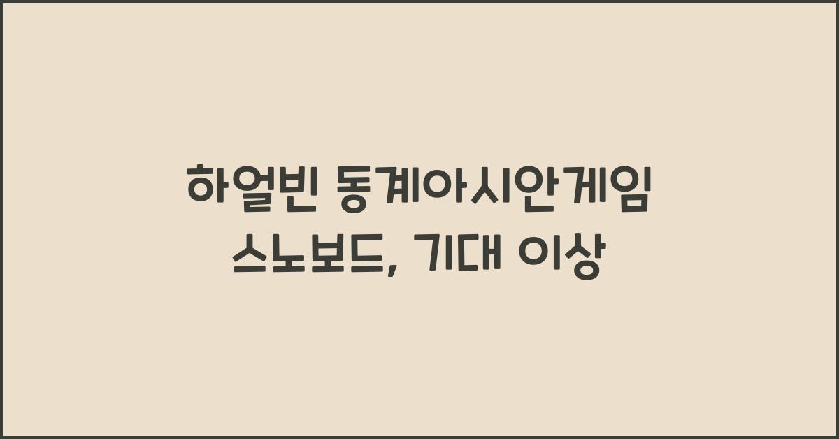 νμΌλΉ λκ³μμμκ²μ μ€λ
Έλ³΄λ