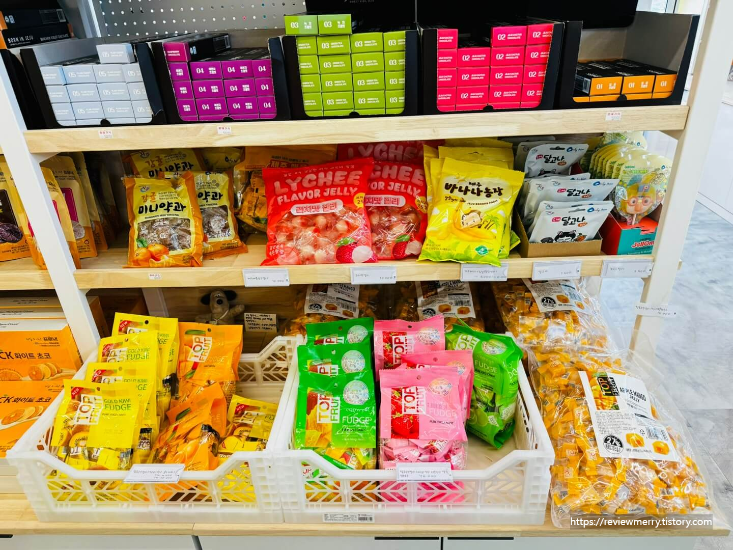 각종 젤리