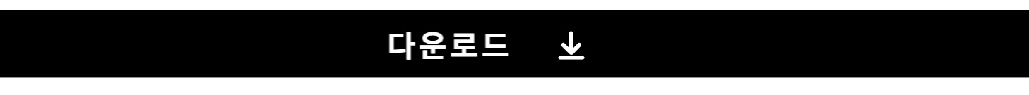 포토스케이프 X 다운로드