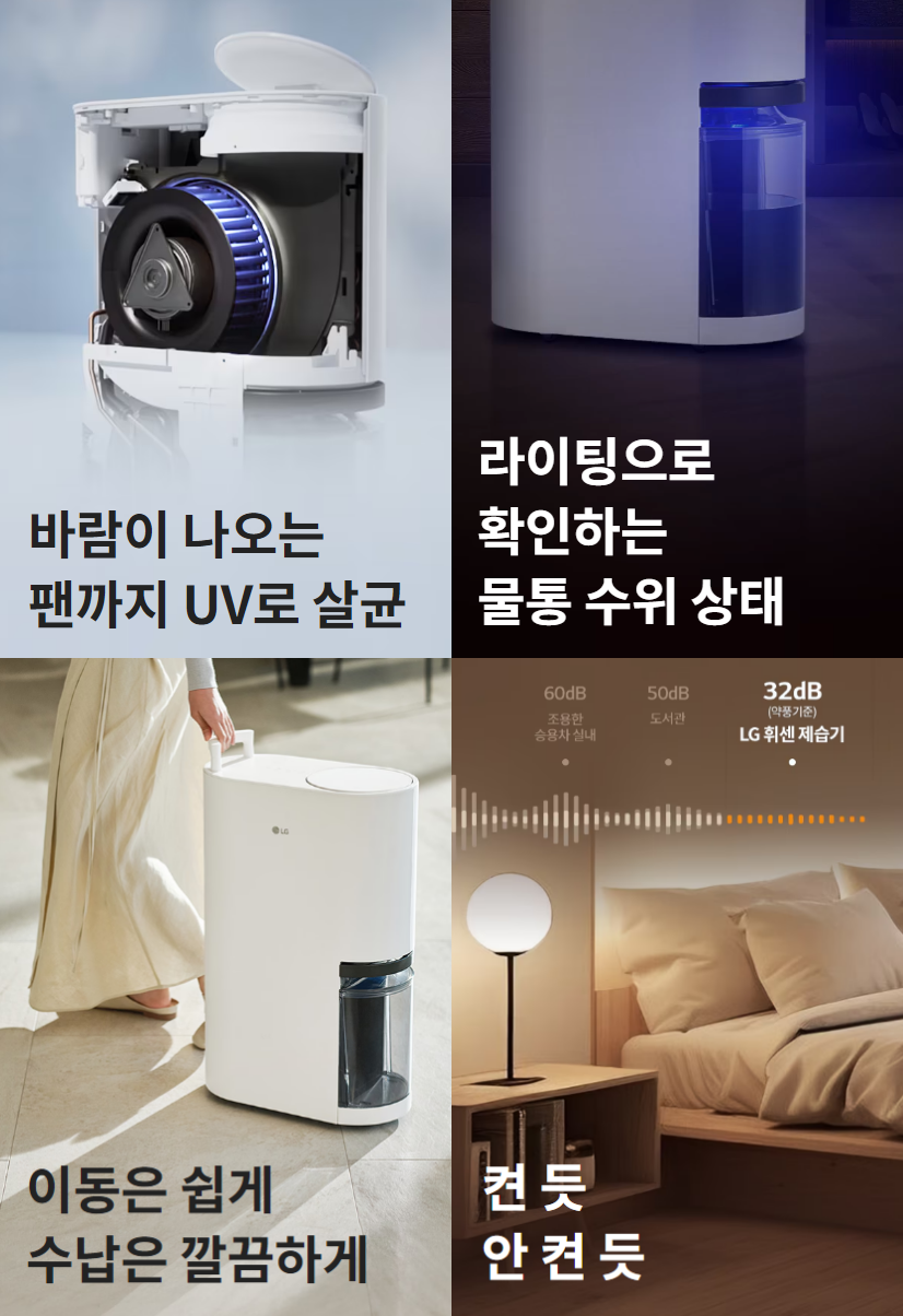 다양한 기능
