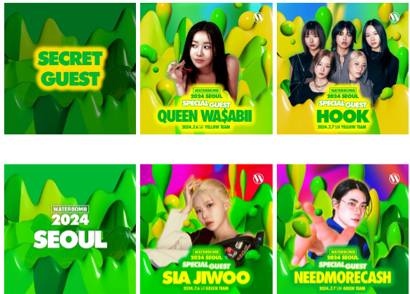 2024-워터밤-서울-라인업