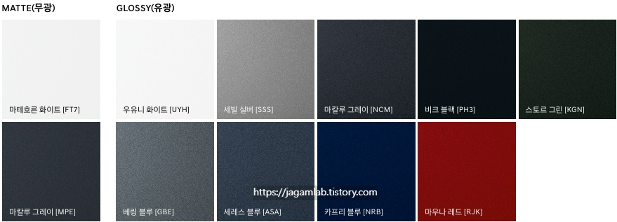 2026 GV70 마테호른 화이트(FT7), 마칼루 그레이(MPE), 우유니 화이트(UYH), 세빌 실버(SSS), 마칼루 그레이(NCM), 비크 블랙(PH3), 스토르 그린(KGN), 베링 블루(GBE), 세레스 블루(ASA), 카프리 블루(NRB), 마우나 레드(RJK) 외장 컬러