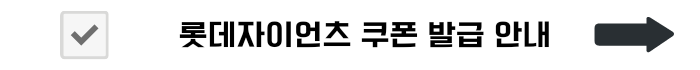스포츠주간 KBO 프로야구 할인&#44; 인천SSG랜더스필드 먹거리 티켓예매
