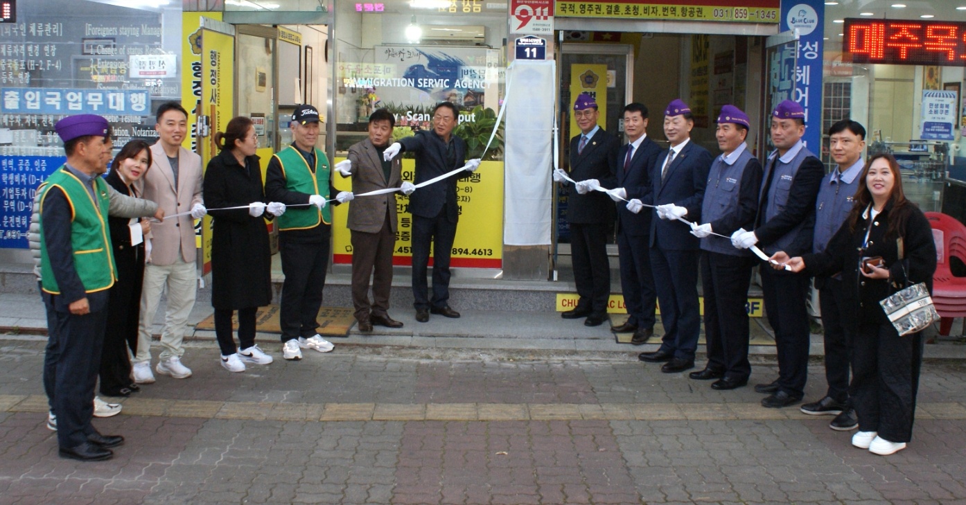 사단법인 대한민국 육군학사장교 총동문회 재난구호단 경기북부지구회 양주시지부 출범 사단법인 대한민국 육군학사장교 총동문회 재난구호단 경기북부지구회 양주시지부 출범