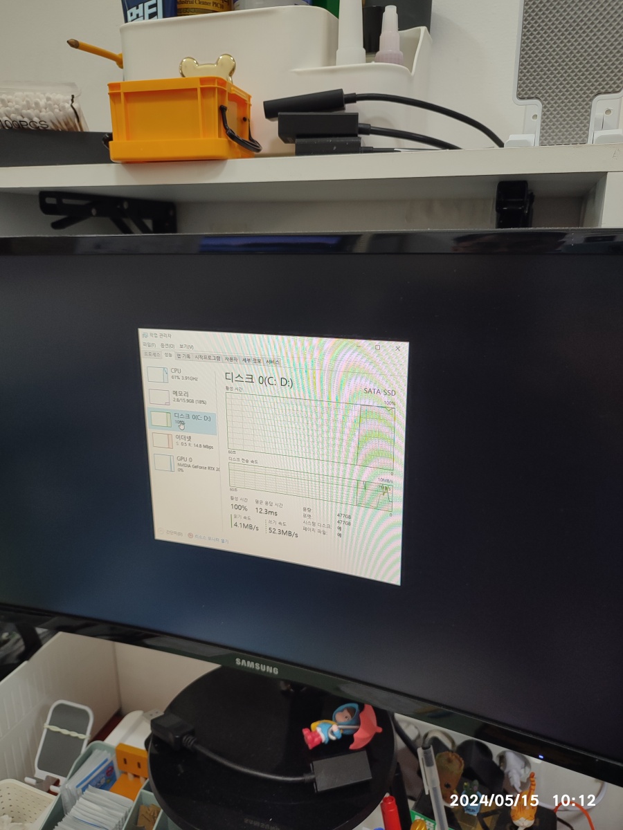 작업 관리자 SSD 항목 확인중