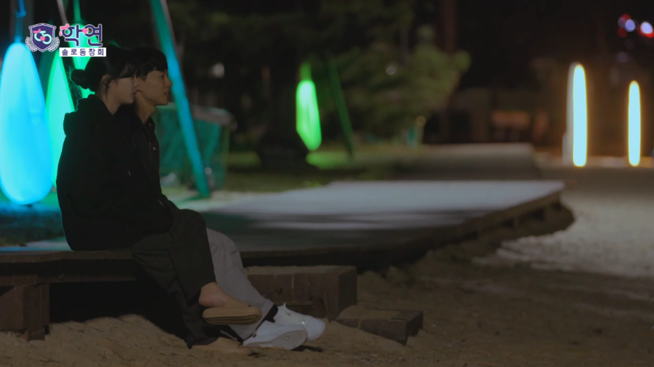 학연 은학 지은