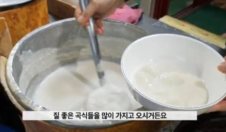 영천시장죽집