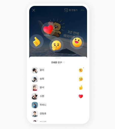 카톡-펑-만들기