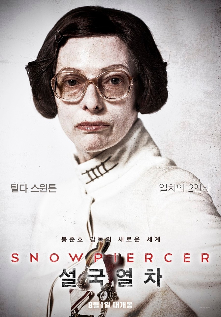 영화 설국열차 포스터