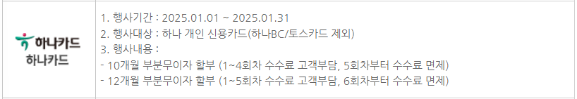 자동차세 연납 신청기간 및 할인