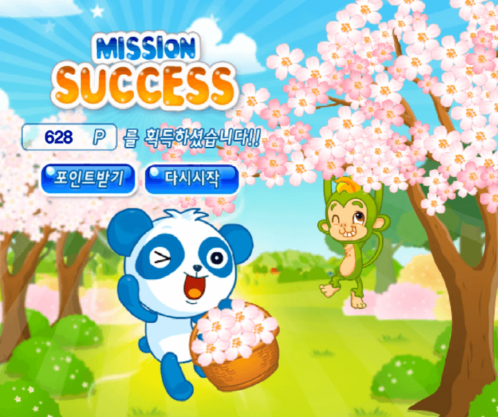 꽃바구니-만들기-중급-쥬니어네이버-동물농장-플래시게임-종료-화면