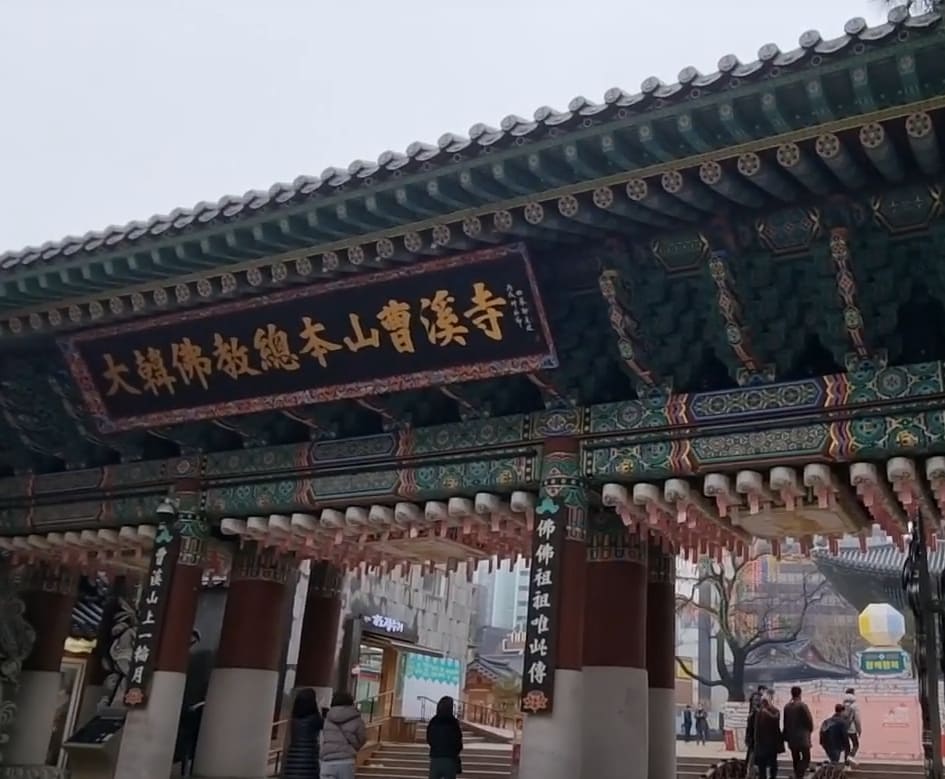 조계사