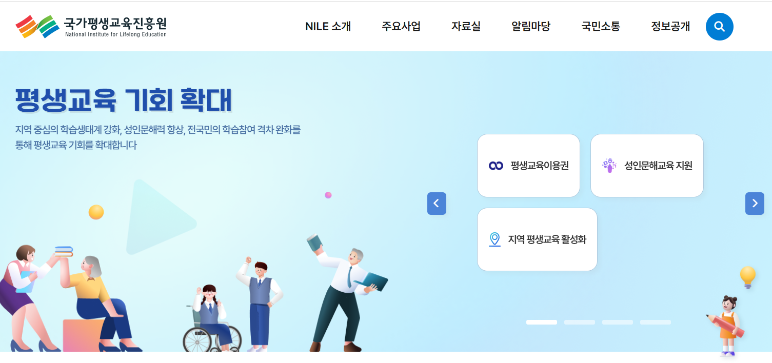 종합미용면허증 취득방법 및 조건, 서류, 신청기간(+학점은행제)