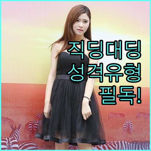 직장인 대학생 인기 심리테스트 SBT..