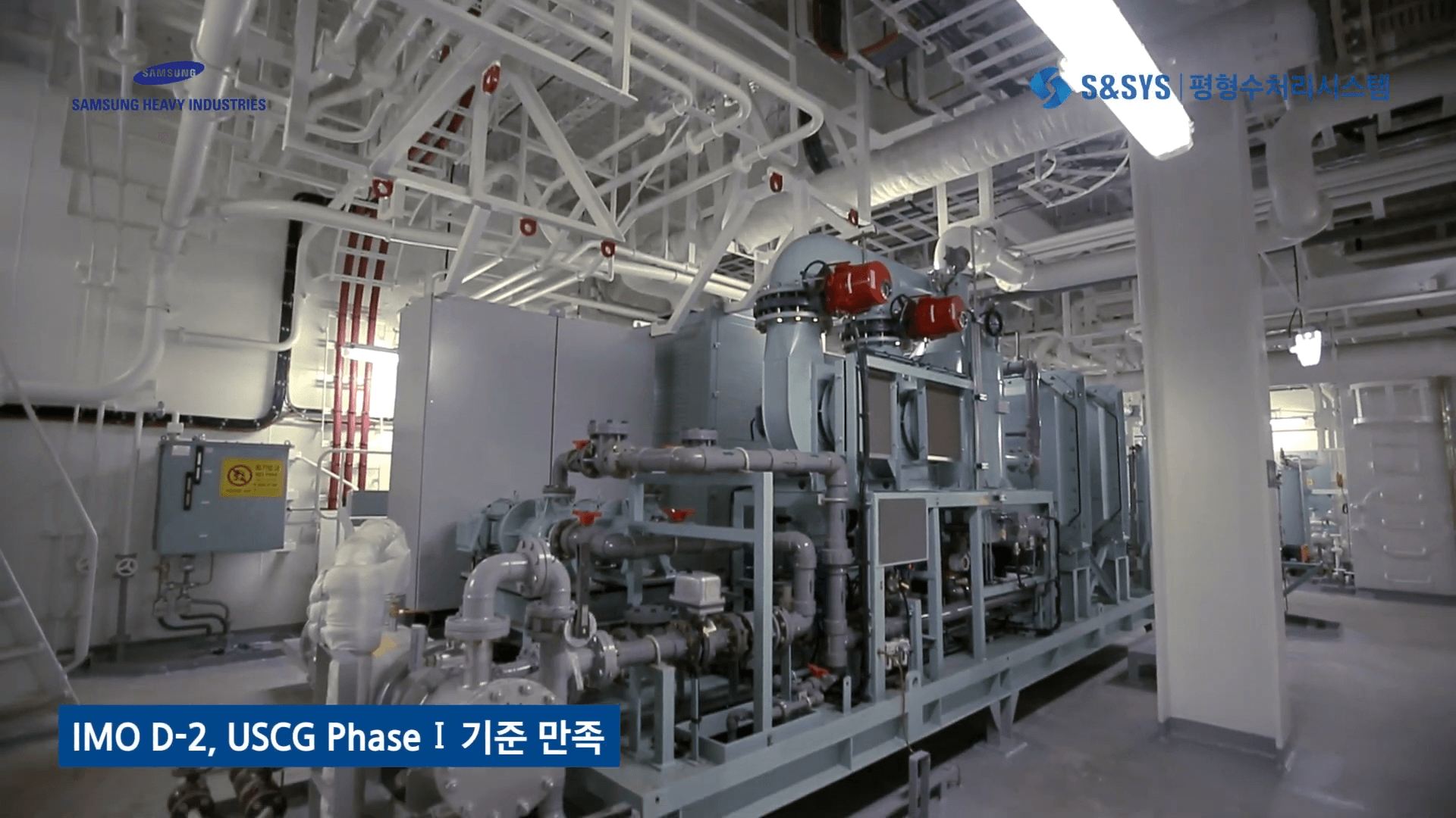 에스엔시스 공모주