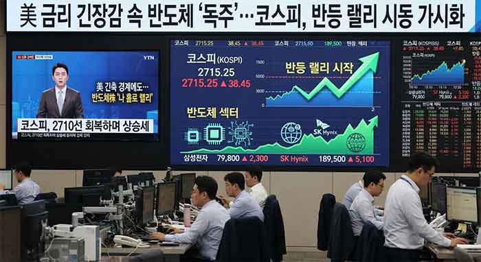 증권가에서 반도체 주가 상승을 모니터링하는 모습.
