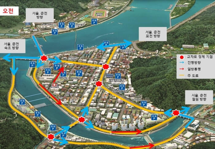 화천 산천어 축제 얼음낚시 예약, 임시 주차장 위치