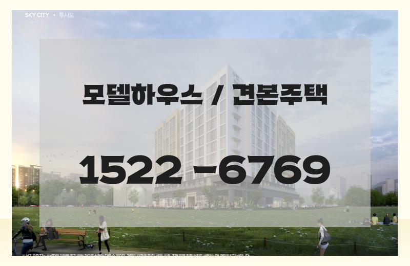 최근 주택 시장을 살펴보면 아파트를 중심으로 한 가격 부담이 지속되고 있는 상황