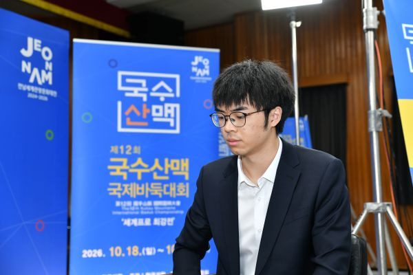 리웨이칭 쉬자위안 국수산맥 준결승 대국 및 결승 진출 관련 사진