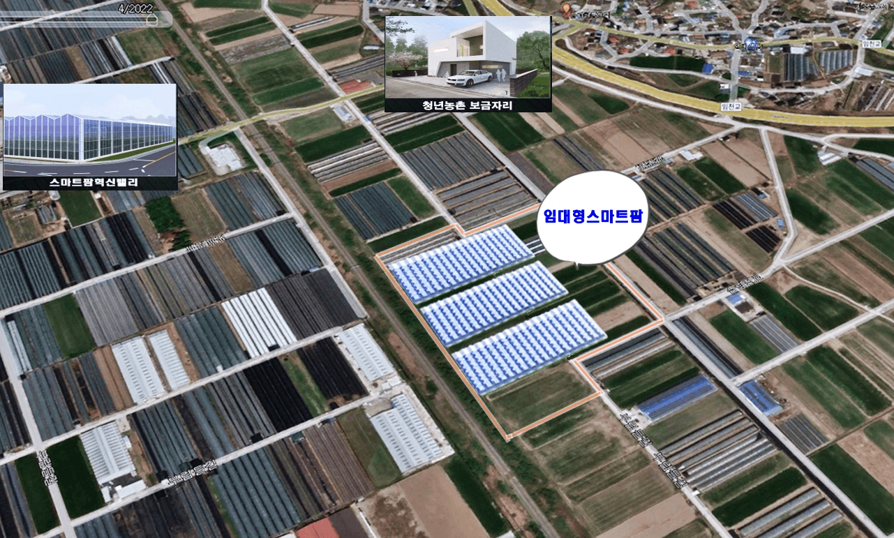 스마트팜혁신밸리 신청자격 우대사항 가산점(스마트팜코리아)