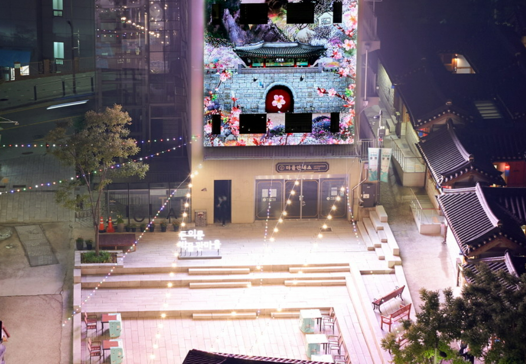돈의문박물관마을 전경사진입니다.
