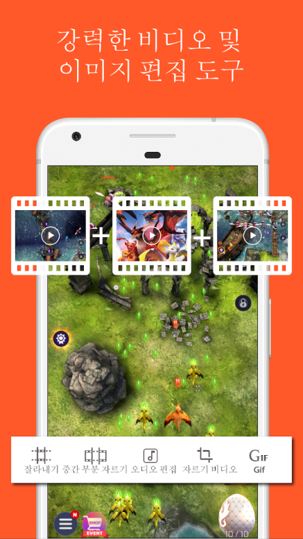 스마트폰 화면녹화 앱, 영상찍기, 게임 녹화, AZ 스크린 레코더