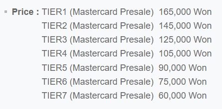 롤드컵-4강-티켓팅-가격