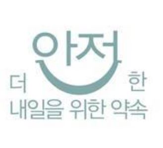 대한산업안전협회