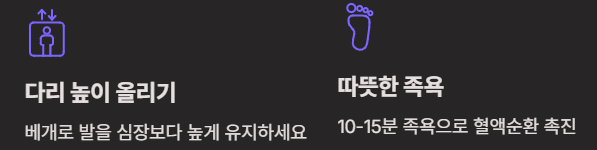 발등이 붓는 이유