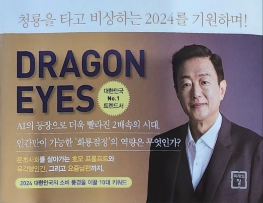 김난도