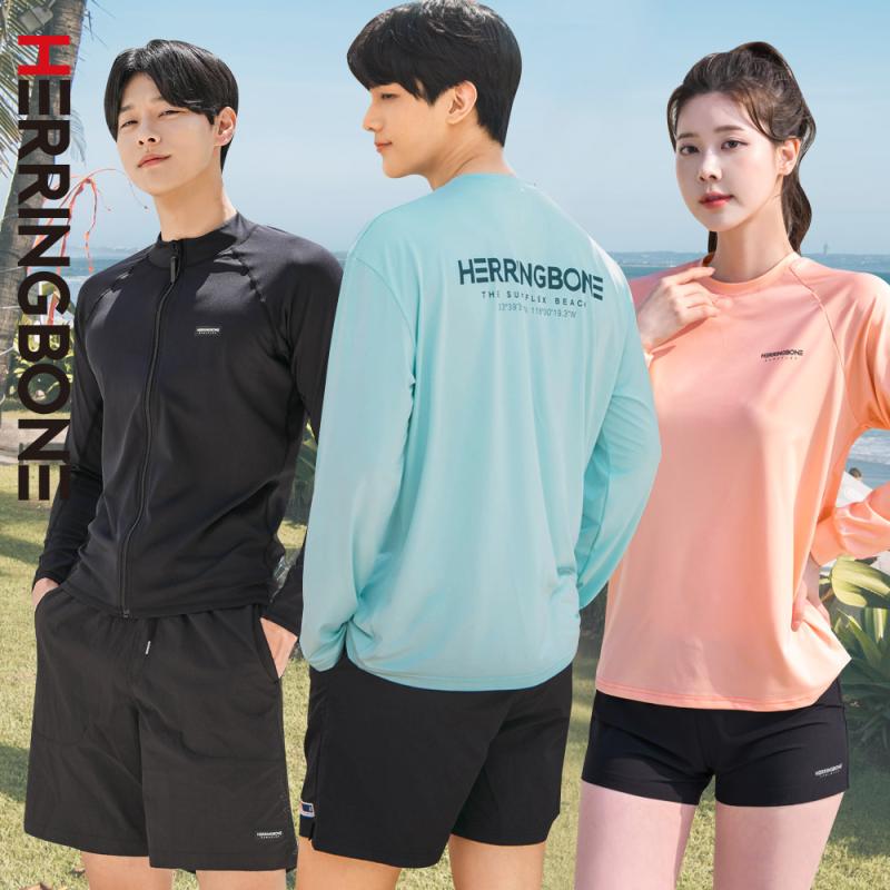 남자 여성 래쉬가드 크레용 긴팔 루즈핏 커플 빅사이즈