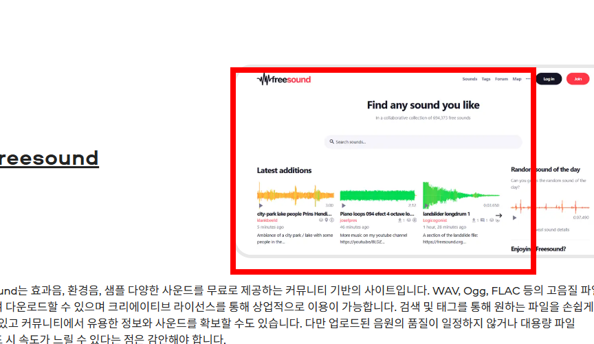 mp3 노래무료 다운받는 곳 사이트