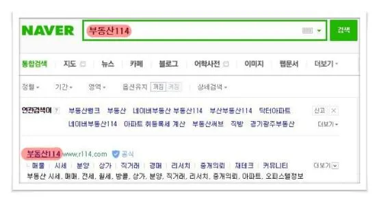 부동산 양도세율