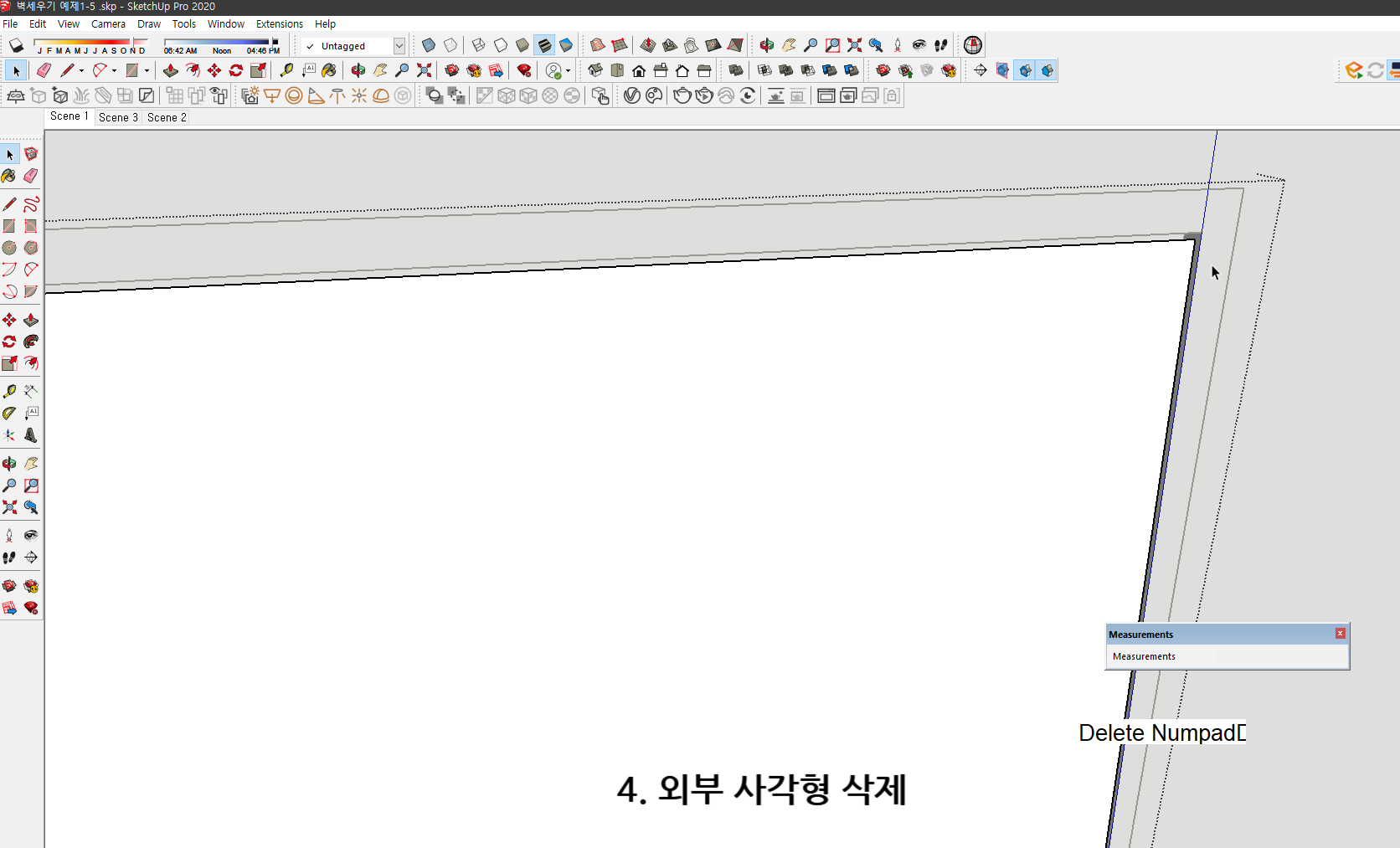 스케치업 독학