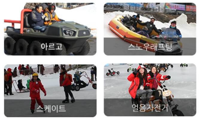 2023 12월 전국 축제 일정표 강원도 평창