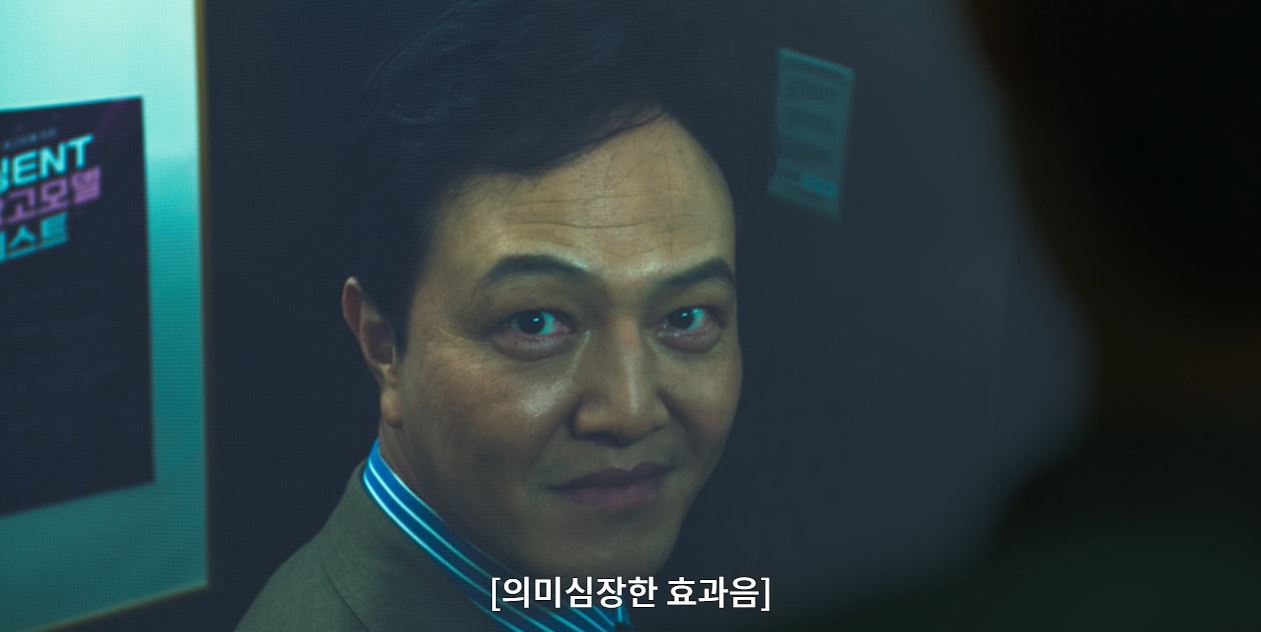 낮에뜨는달_10회